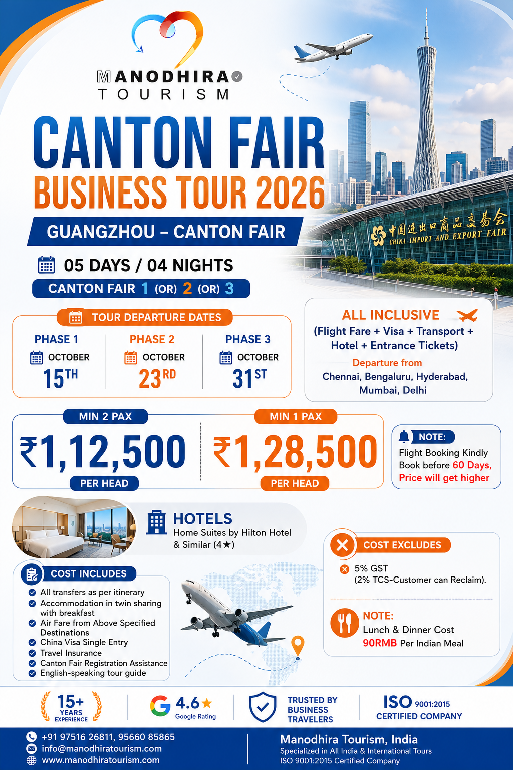 Guangzhou-Canton Fair Business Tour 5 Days/4 Nights With Flight & Visa